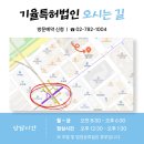 기율특허전략컨설팅