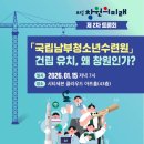 청소년수련원 아트홀 이미지