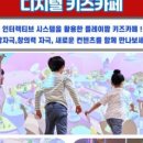 플레이팜 이미지