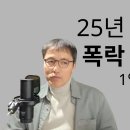 오태민 교수 비트코인 1억 7천에 정리한다? 25년 비트코인 비트모빅 시나리오 점검 오태민의 비트모빅 BTCmobick 이미지