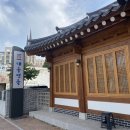 여름은 냉면의 계절, 대구 중구 평양냉면집 &#34;대동면옥&#34; 후기