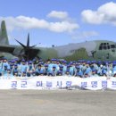 하늘교육사 이미지