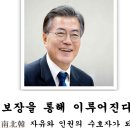 네 이웃에 대해서 거짓 증거 말라: 출 20:16Do not bear false witness against your neighbor 이미지