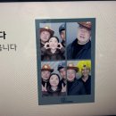 에스케이당구 | 한국 여행 4탄