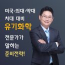 올고톡