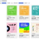 신문박물관 PRESSEUM 이미지