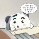 지민28-1 | 9월 마지막주 이야기 📝