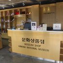 국립박물관김해문화상품점 네이버블로그