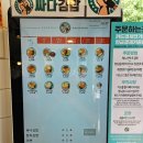 싸다김밥양재시민의숲점 | [싸다김밥 양재시민의숲역점] 초등학생 아이들과 가볍게 한 끼 때울만한 분식집 방문 후기