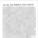 푸른애벌레의꿈