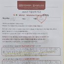 임호중학교 이미지