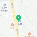 금산농협남이지점 이미지