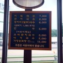 고매사거리 이미지