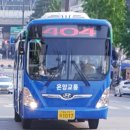 용화우체국 앞 이미지