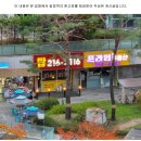 하나(단지내)공인중개사사무소 이미지