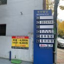 [울산 메이크업] 반하다유