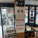 북안남4길 | [양산맛집] 오직 코다리로만 승부한다 ‘매콤명태’후기