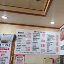 문막장금이감자탕