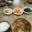 온천골한우가마솥국밥 - 구미시 산호대로39길 6 | 김천 부곡동맛집 온천골가마솥국밥 방문후기