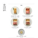 오복수산 이미지