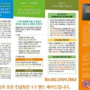 나를 찾아가는 사주명리학 이미지