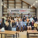 동인동 행정복지센터 이미지