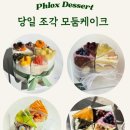 야리1길 이미지