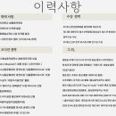 포코앤포코실용음악학원 - 성남시 분당구 판교공원로3길 8 | 포코앤포코실용음악학원