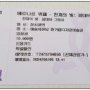 (주)한솔비비케이 이미지