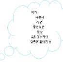 갈멜사슴농원 이미지