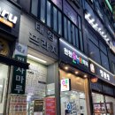 천천온누리약국 이미지