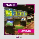 부천역사 쇼핑몰 이미지