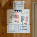 철마가든 이미지