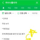 까사나폴리아