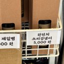 포레스트 | [🌳제천 여행] 리솜 포레스트 후기 &amp; 맛집 추천