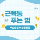 양정빌딩(창전동) 이미지