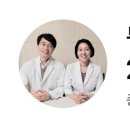 다담에스한의원 이미지