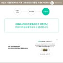 와디즈 궁금해서 실제 펀딩도 참여 해봤습니다 ~!