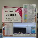 큰사랑건강약국 이미지