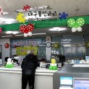 고령농업협동조합 덕곡지점 이미지