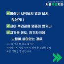 서울복음치과의원 이미지
