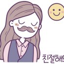 한국타이어 대저점 이미지