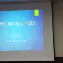 코디특허법률사무소
