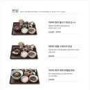 다이닝몰 이미지