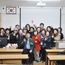 박영민 지도교수님과 대화의 만남(24.3.16.토) (영상 포함) 이미지