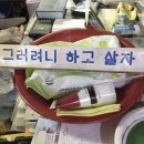 250512 주간정산