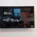 청마루분식 이미지