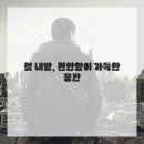 여기서헤어 이미지