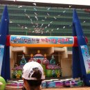 아이림유치원 이미지