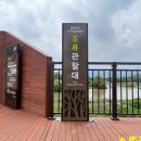 금호강8 이미지